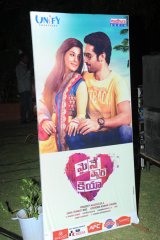 Maine Pyar Kiya Audio Launch